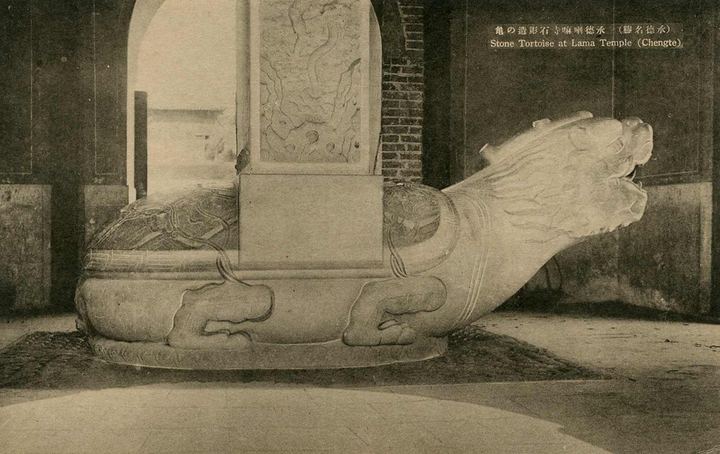 承德喇嘛寺石龟