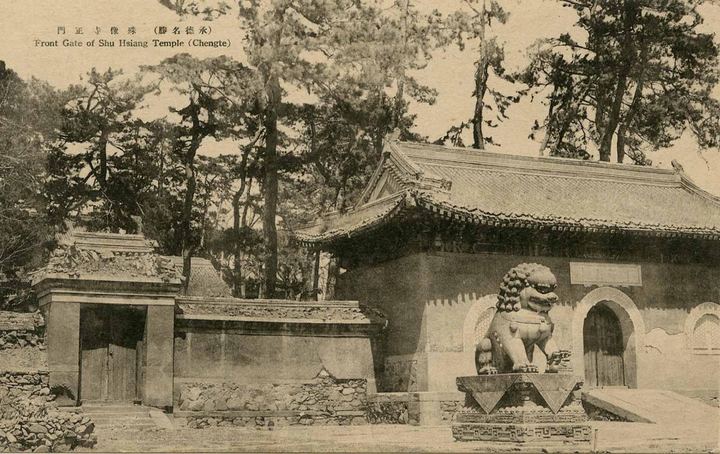 殊像寺正门
