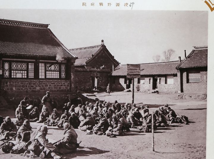 凌源野战病院
