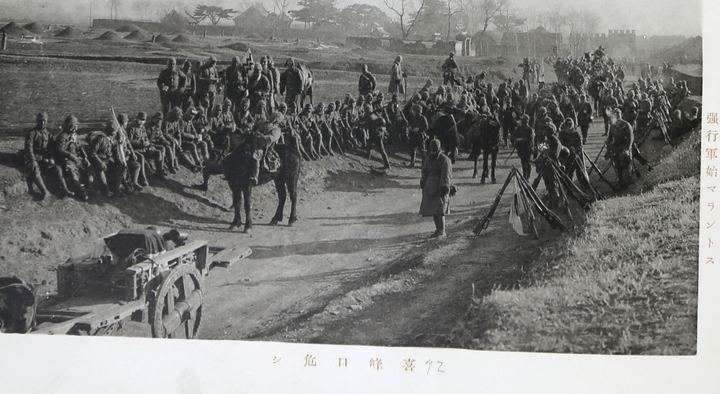 喜峰口告急