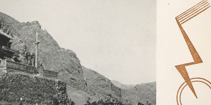喜峰口寺院第一线