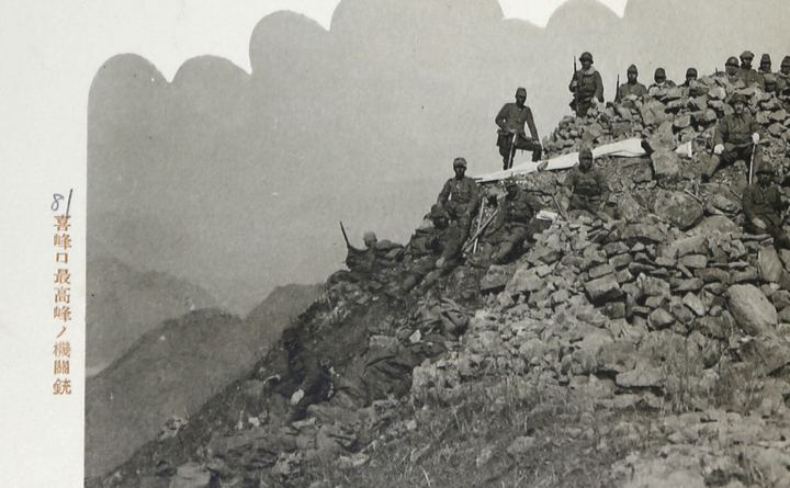 喜峰口最高峰机关枪阵地