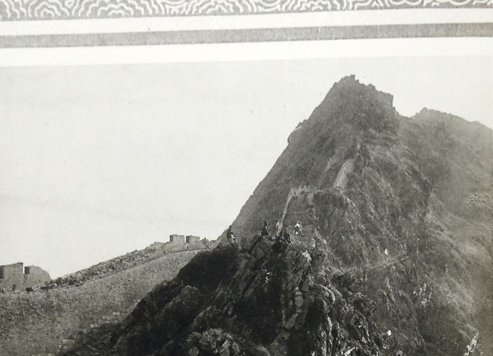 山顶大队旗