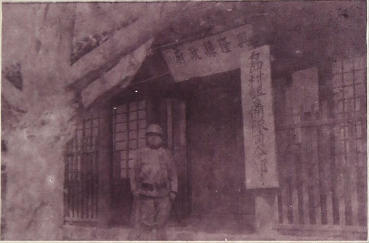 兴隆县岛村大队告急
