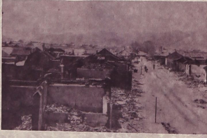 兴隆县岛村大队告急
