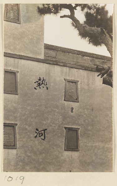 赫达·莫里逊相册：建筑细部与装饰