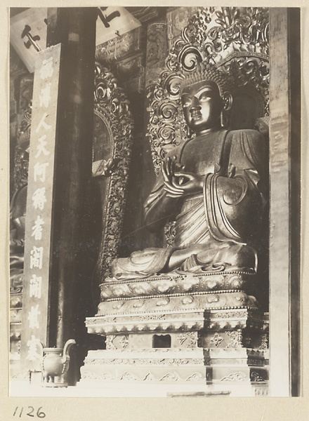 赫达·莫里逊相册:佛像、宗教器物或壁画