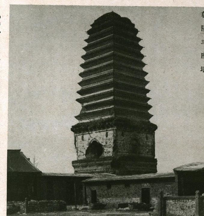 朝阳三座塔