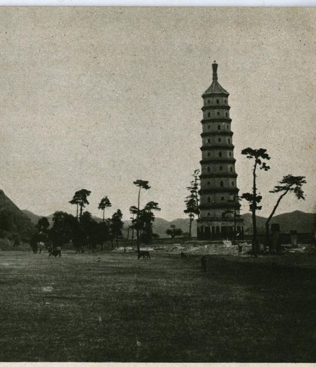 舍利塔