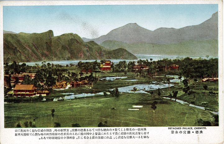 承德避暑山庄全景