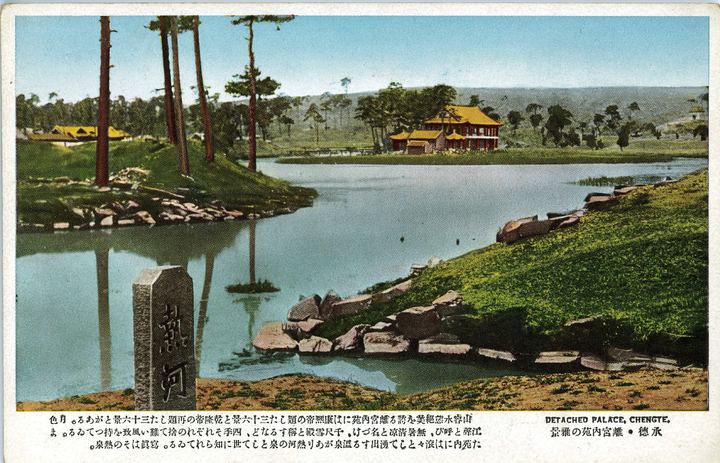 承德避暑山庄内苑雅景