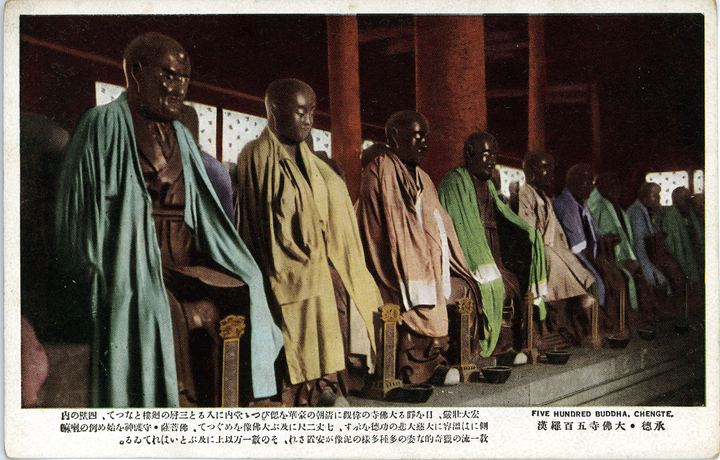 承德大佛寺五百罗汉