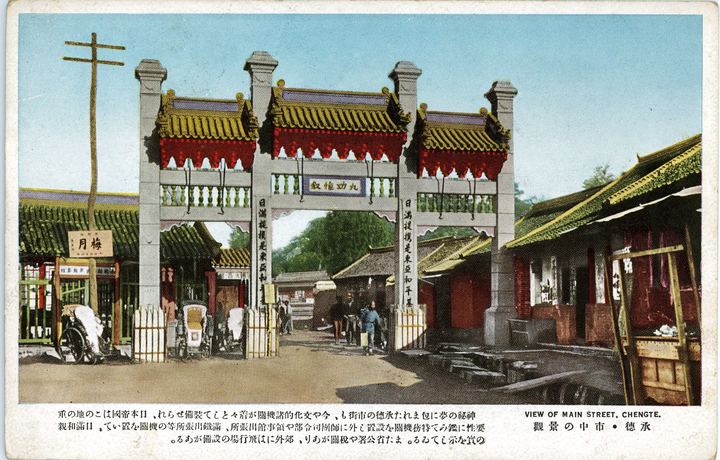 承德市区景观