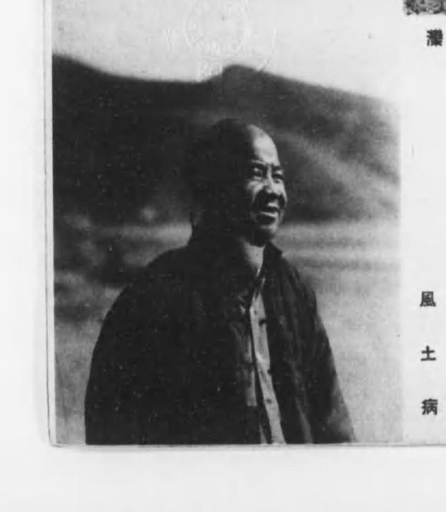 沿线人物肖像