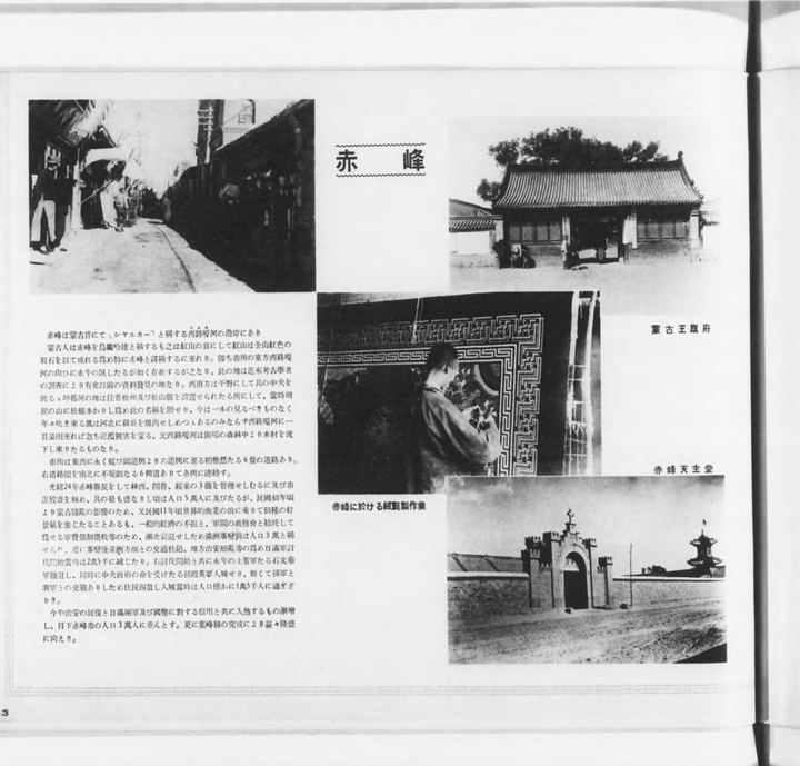 沿线寺庙、城门与纪念建筑摄影组合