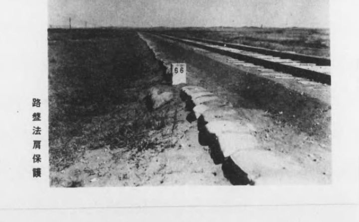 路基排水沟与线路