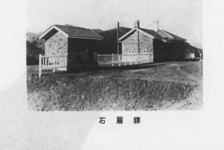 车站煤库