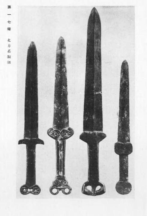 《从考古学角度观察热河》第17图摄影图版