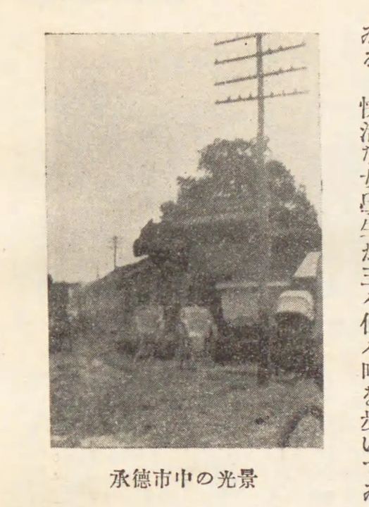 承德市内街景