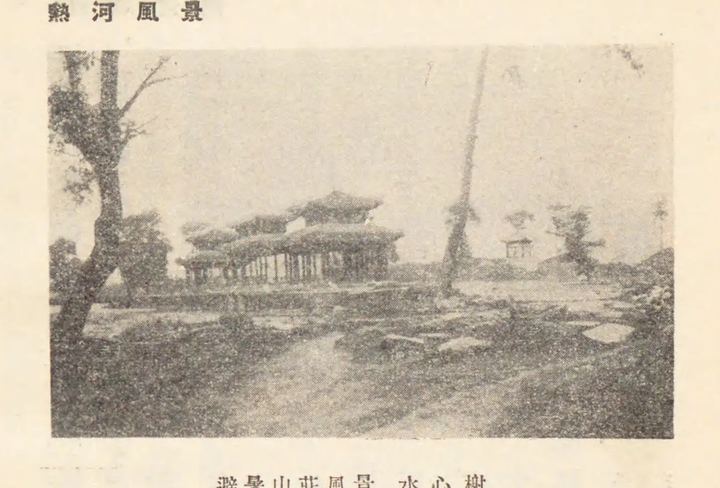 避暑山庄园林建筑