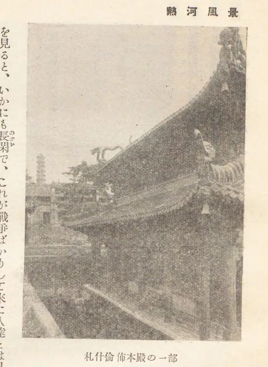 寺院殿角