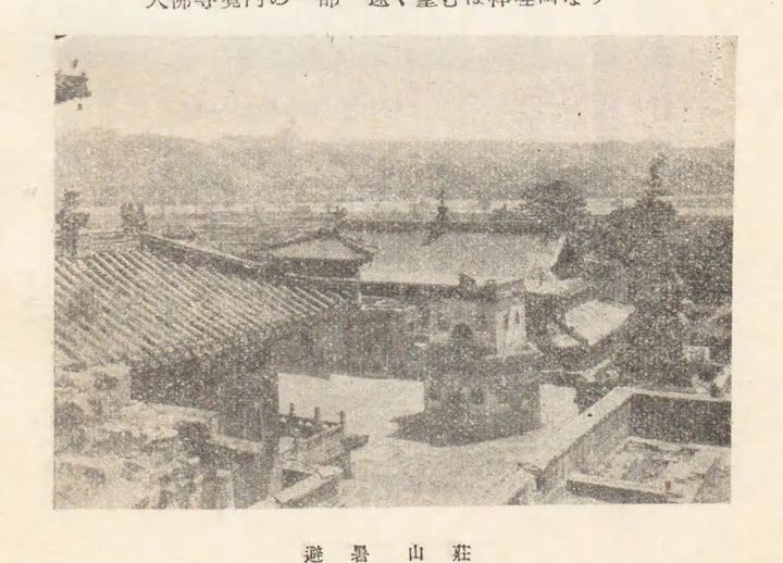 寺院屋顶与承德远景