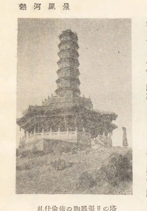 永佑寺舍利塔全景