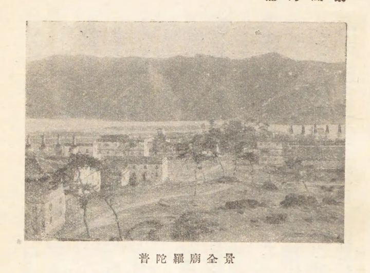 寺院建筑群与山地