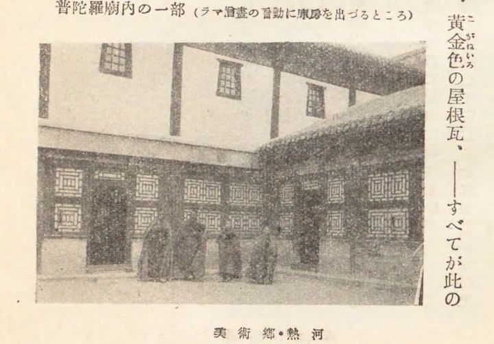 普陀宗乘之庙院内建筑