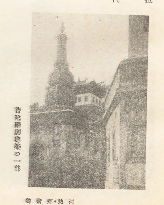 寺院佛塔与殿宇
