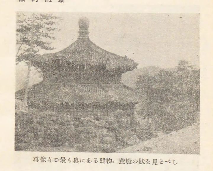 山崖上的亭阁