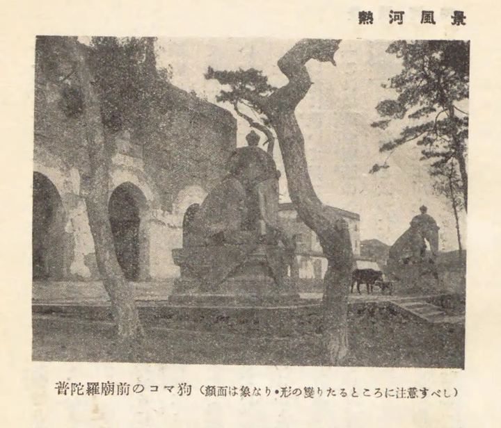 寺院石狮与门洞