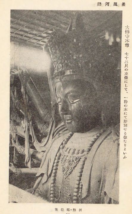佛像近景