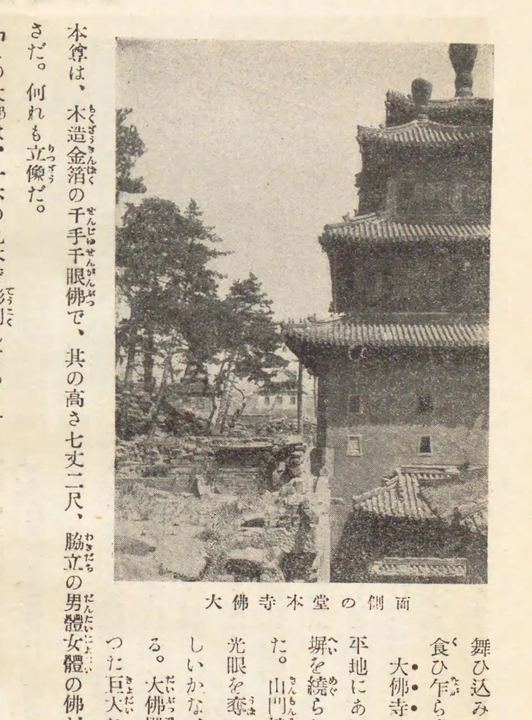 寺院白塔