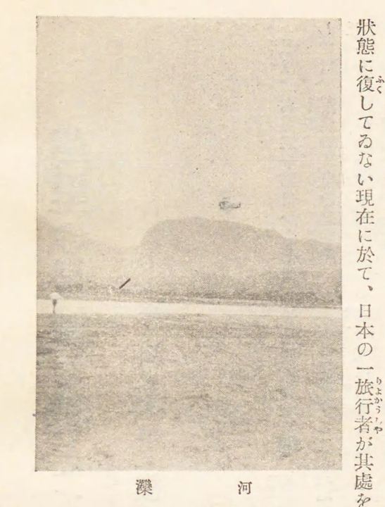 湖面与远山