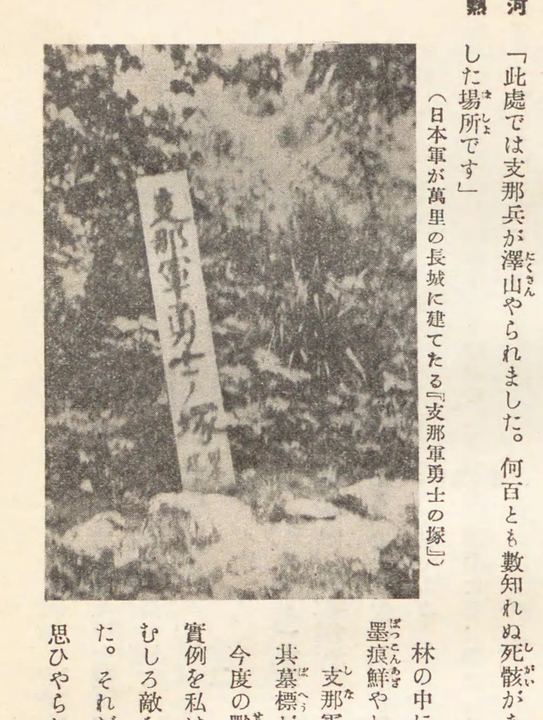 路旁纪念标
