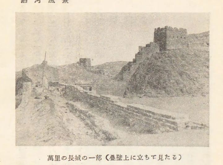 古北口长城与城楼