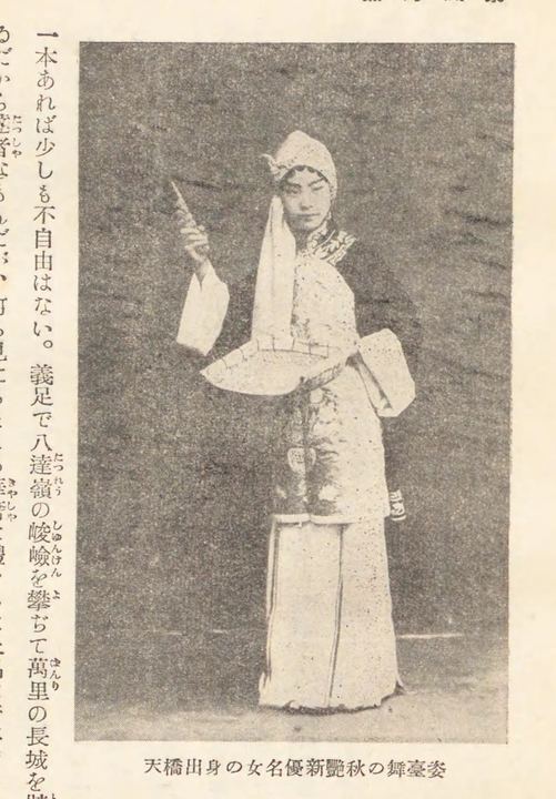 女性肖像