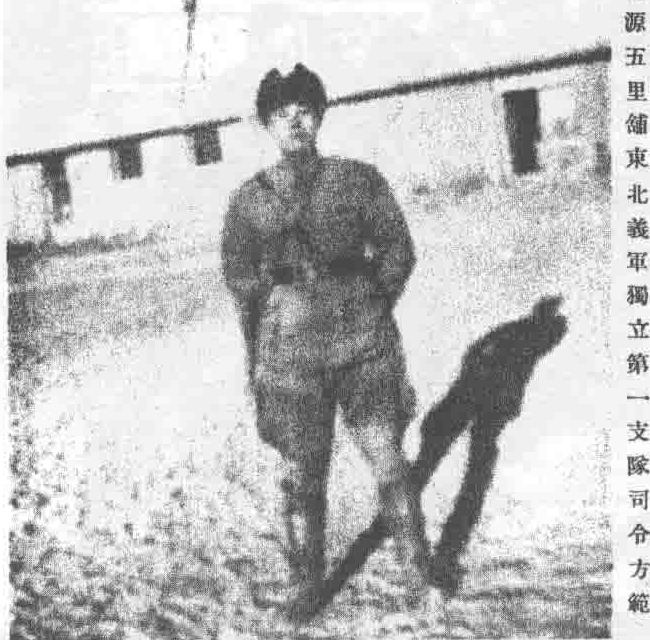 方范像