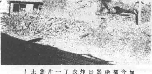 开鲁附近受损村落