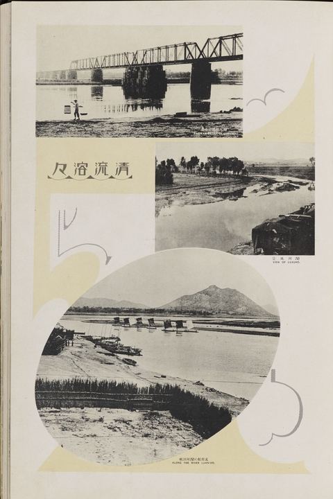 滦河与航运