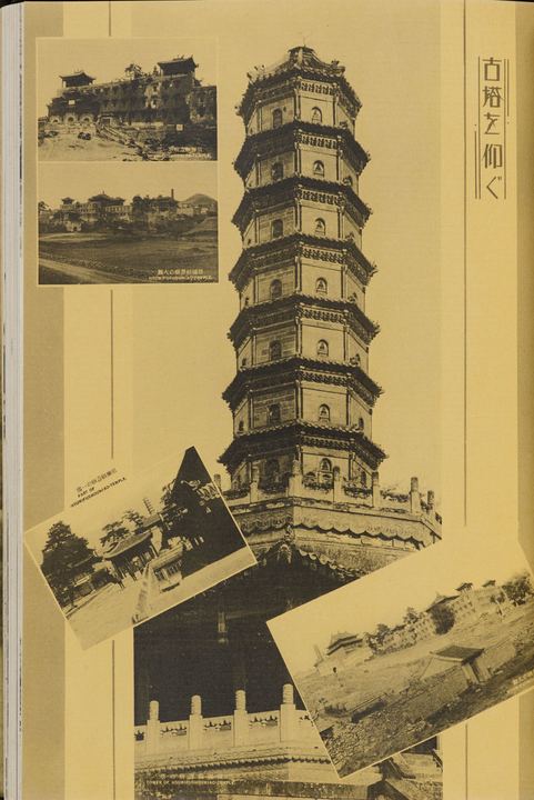 须弥福寿庙、塔