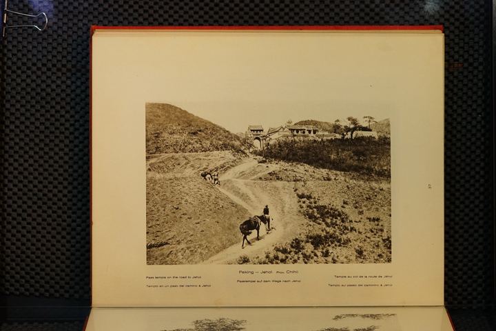 赴热河道路上的关隘寺庙