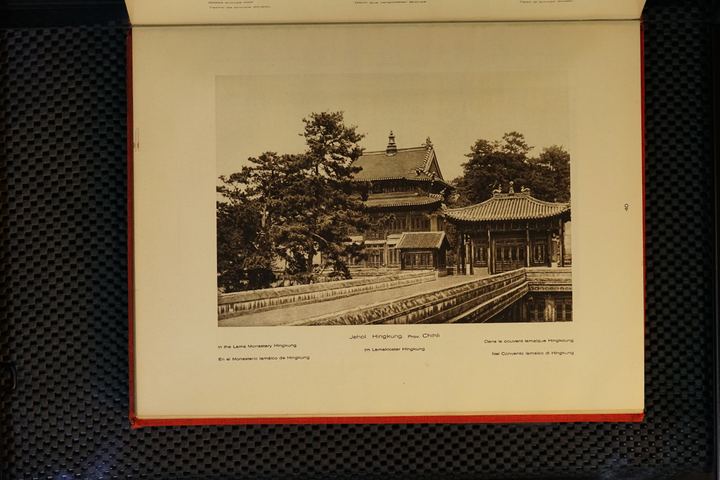 Hingkung喇嘛寺组照二：庭院建筑