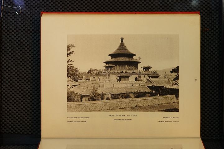 Pulo-sze寺院台地与圆形建筑